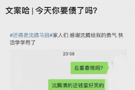 靖安靖安专业催债公司，专业催收